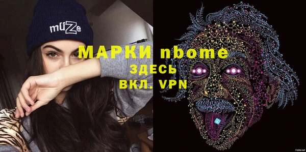 кокаин Вяземский